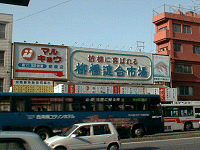 As